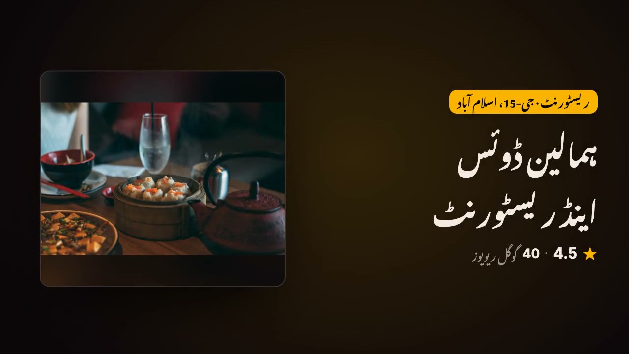 ہمالین ڈوئس: پورا مینو، ہر ڈش کی تصویر کے ساتھ