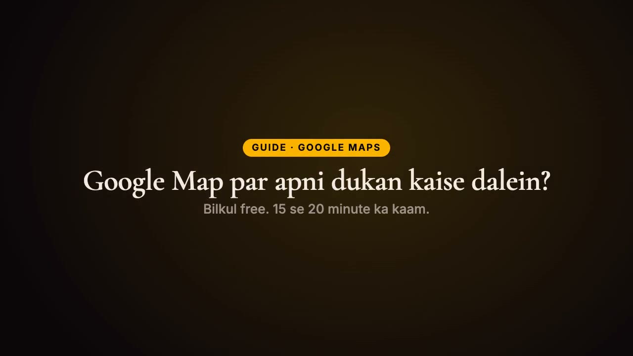 Google Map par apni dukan kaise dalein