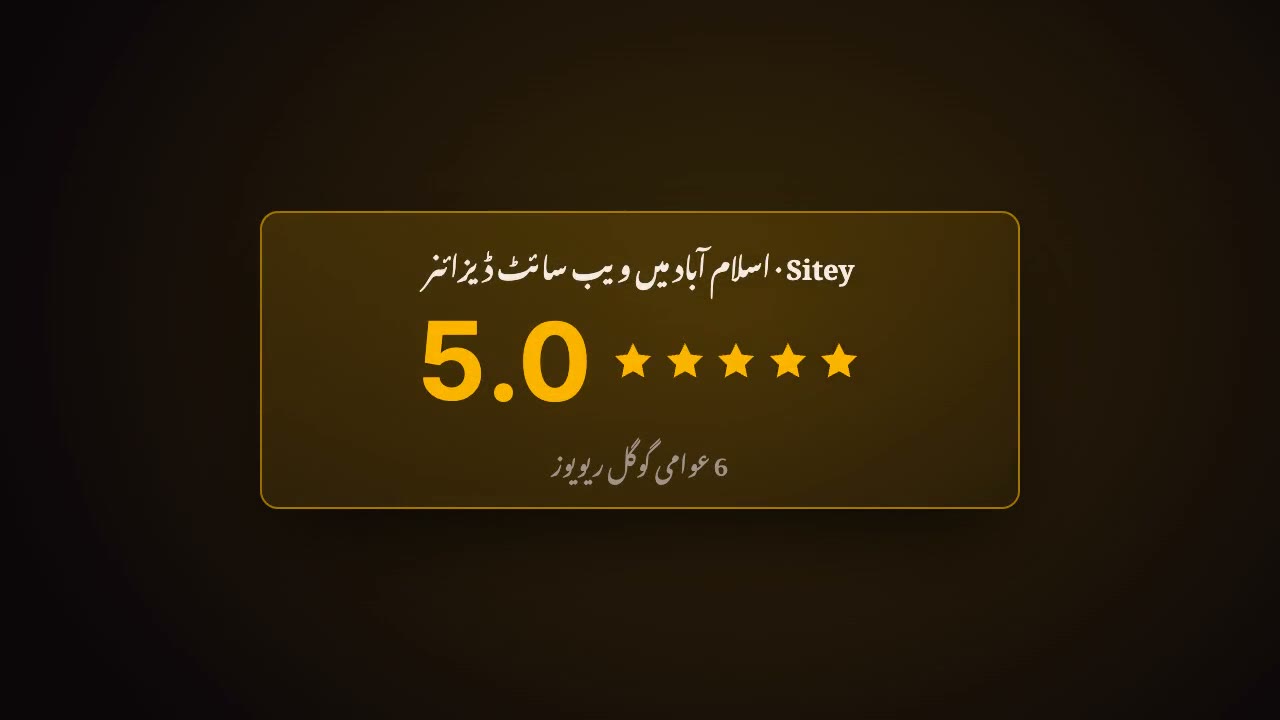 Sitey کو گوگل پر دیکھیں