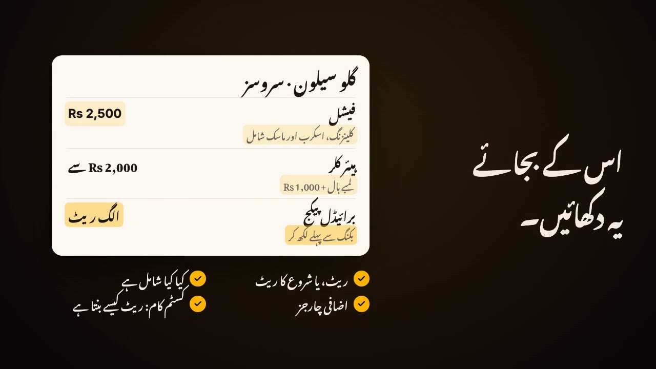 گاہک کیوں چلے گئے: کاروبار کے مالکان کے لیے