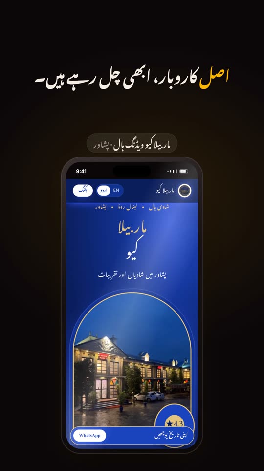 Sitey: ہم کیا کرتے ہیں