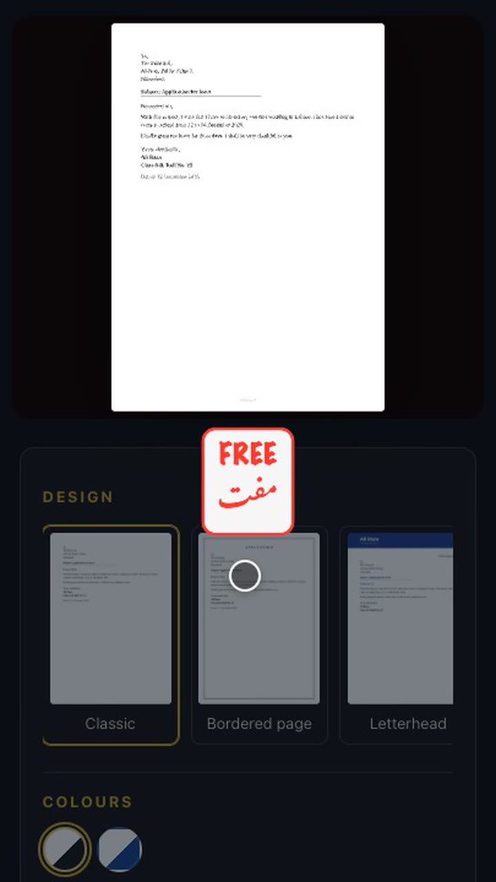 Application in the right format, free