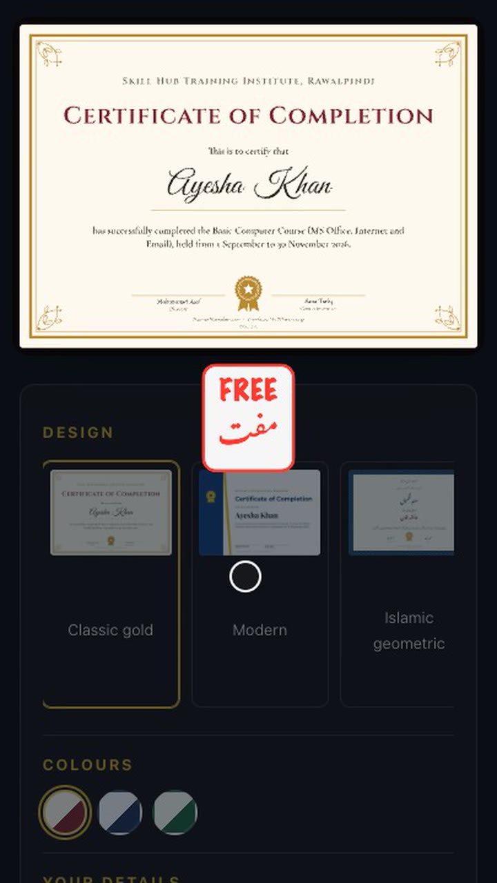 Certificates for your school, free