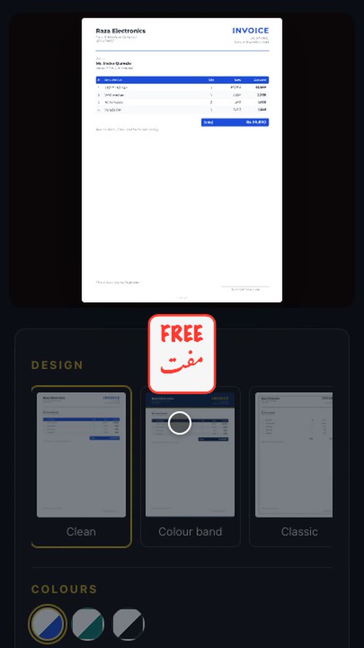 Invoice and bill in a minute, free