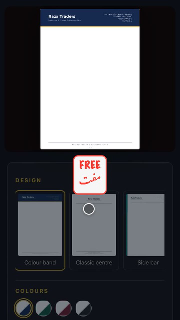 Letterhead for your business, free