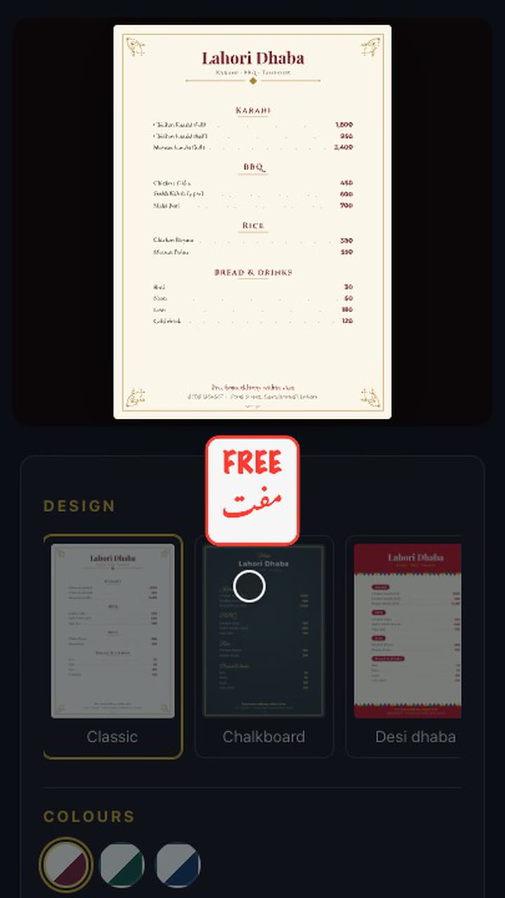 Menu card for your restaurant, free