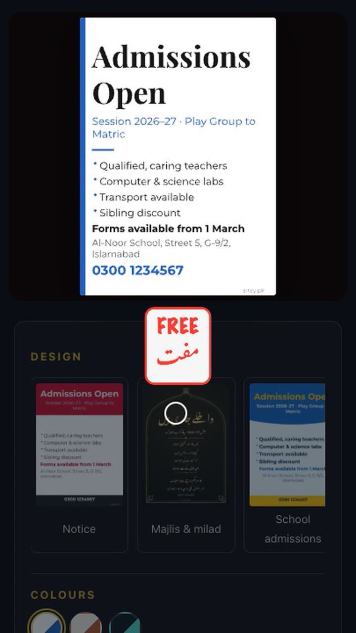 Poster and pamphlet, free