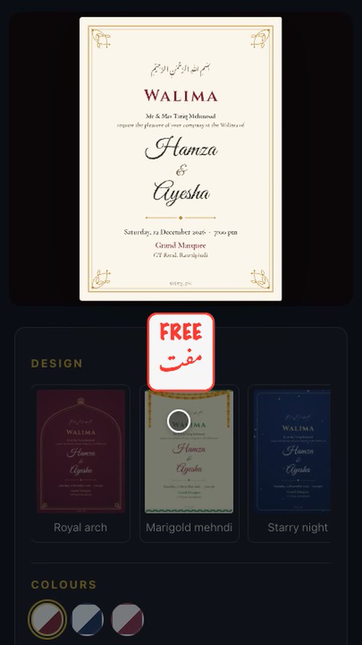 Walima card in 30 seconds, free