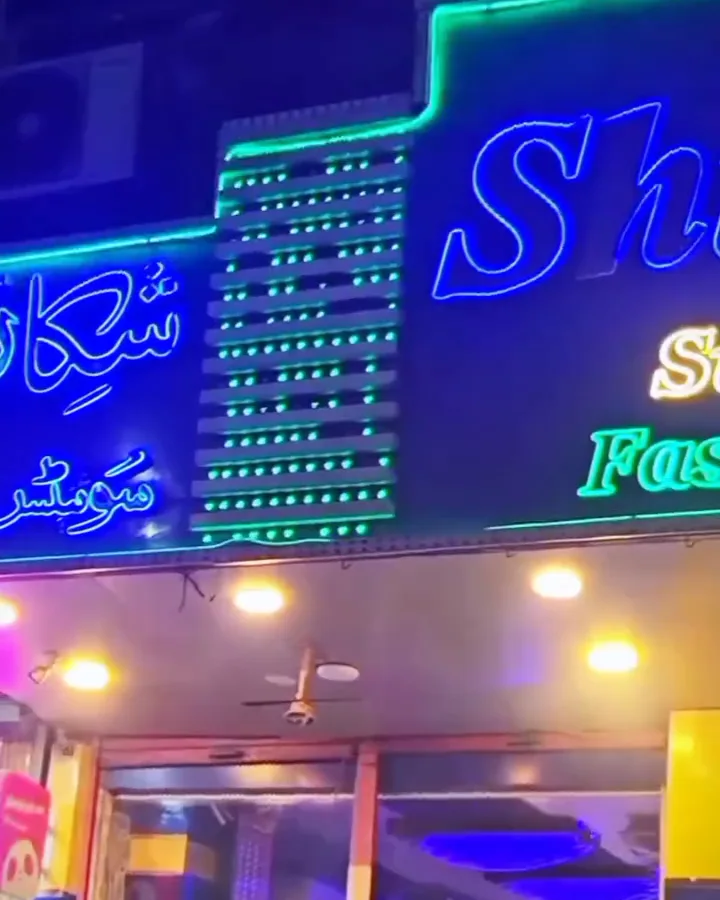 Shikarpur Sweet & Bakers