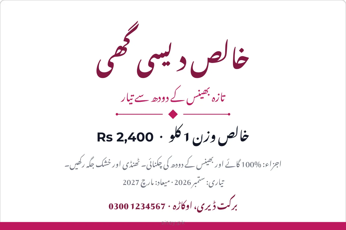 سادہ سفید پراڈکٹ لیبل ڈیزائن