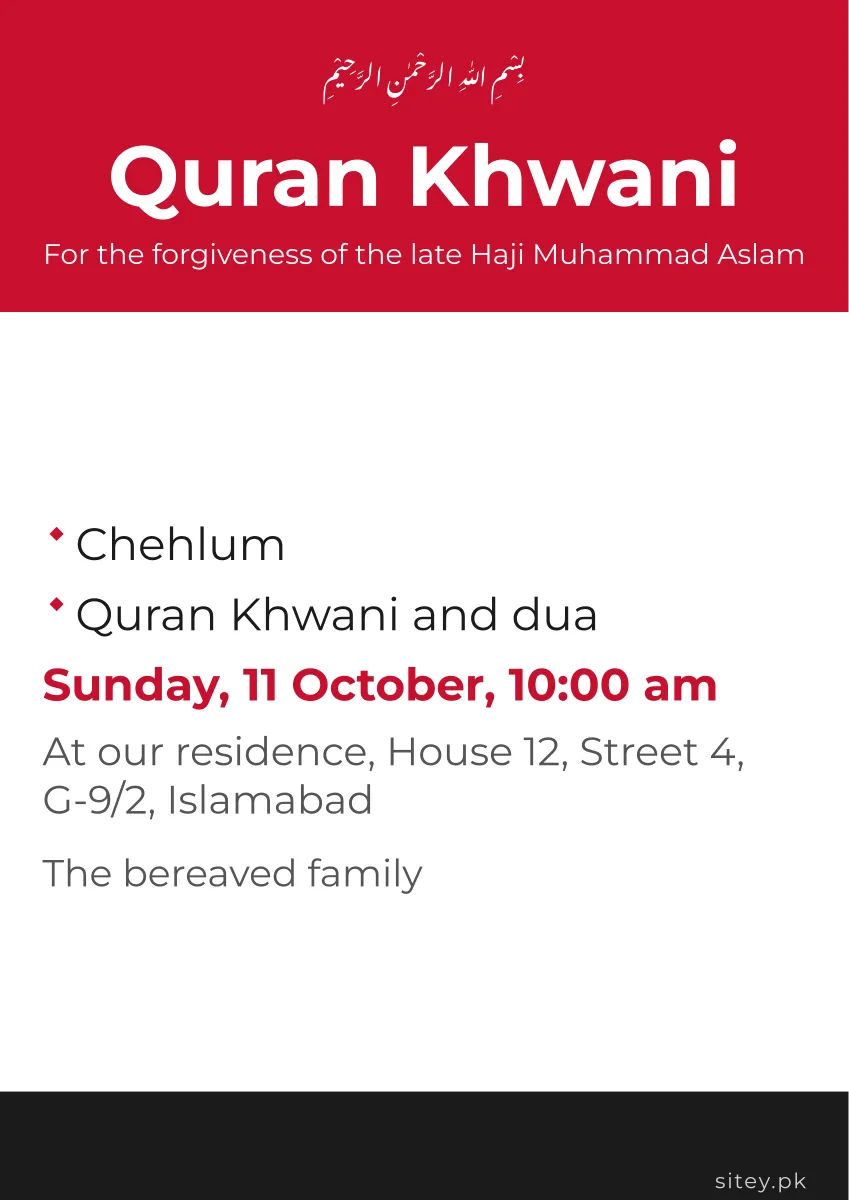 Quran Khwani and chehlum card, Notice design